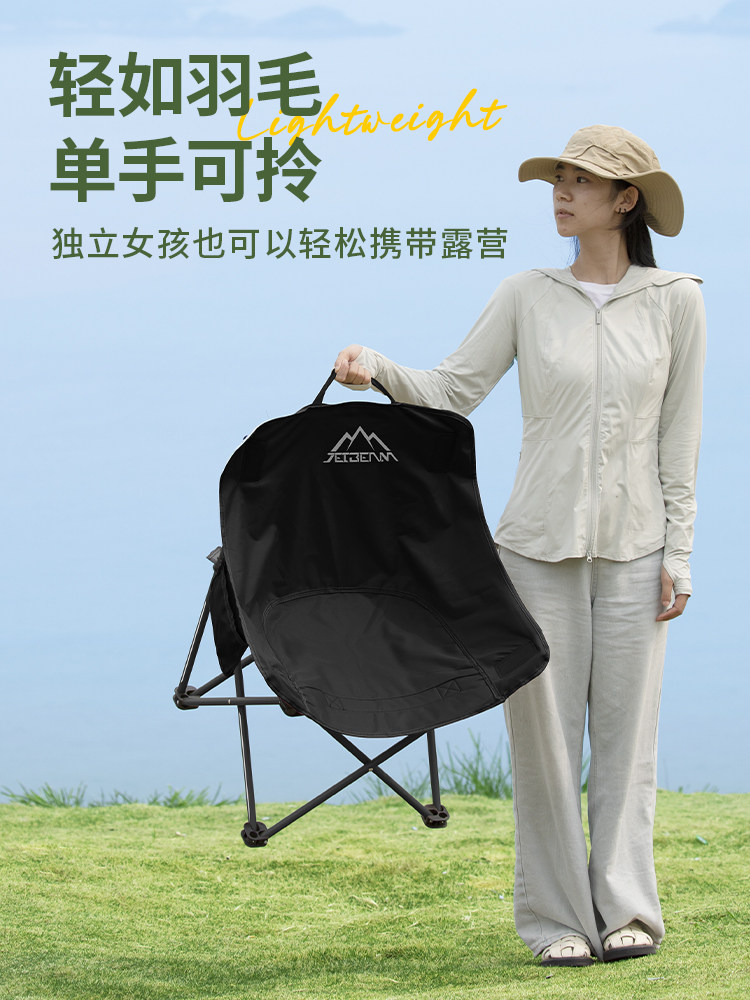 Jetbeam Camping Chair Outdoor Folding Moon Chair Portable Fishing Stool Beach Chair Picnic Table Chair