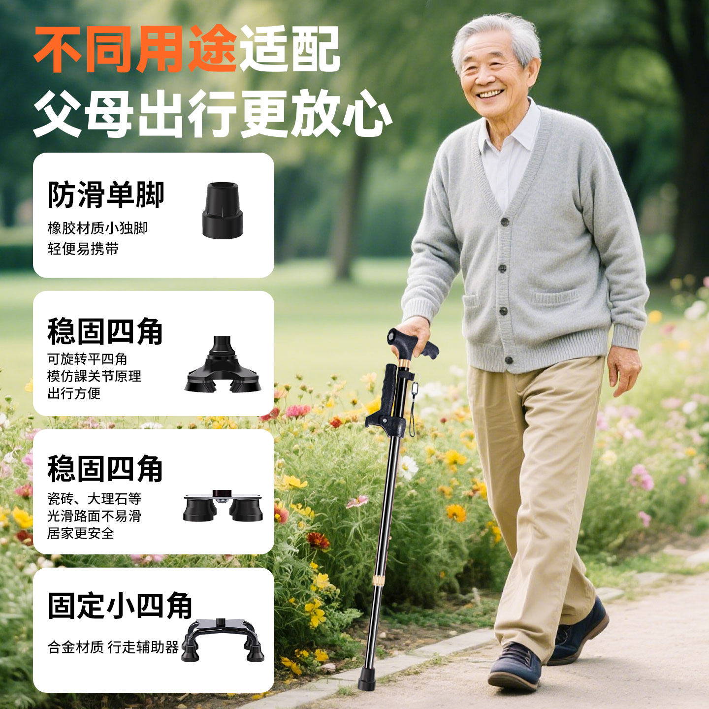 医用拐杖康复神器:年轻人骨折防滑,老人安心行走的必备助手!-拐杖器械-淘宝百科网