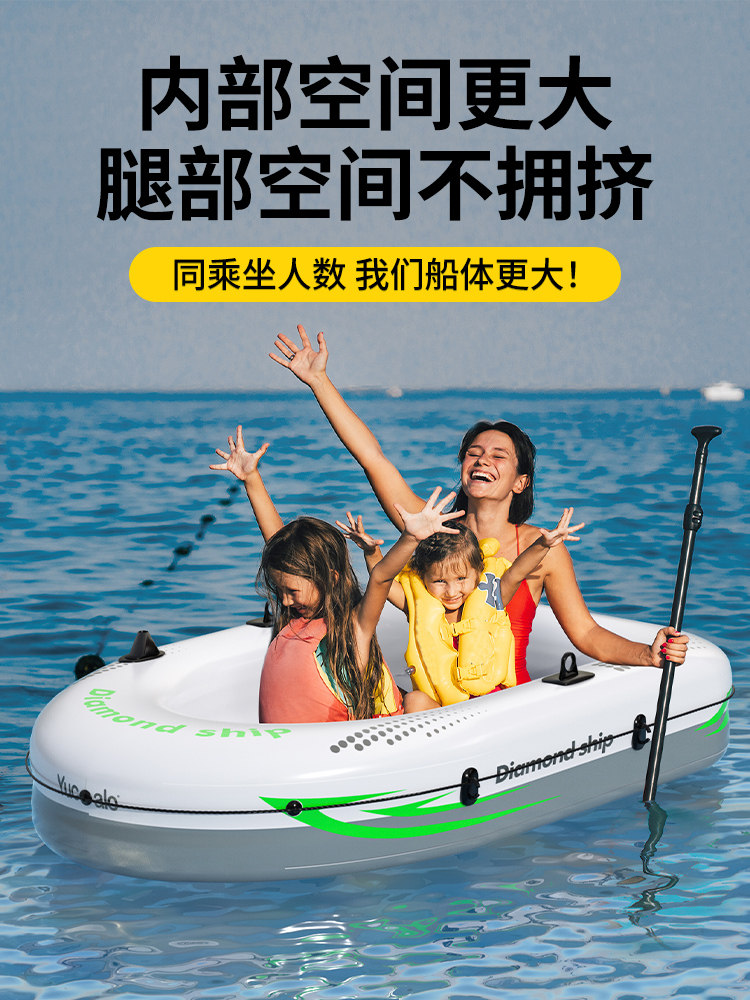 Jetbeam Kayak Inflatable Boat Rubber Boat Fishing Special Boat Outdoor Rafting Boat Portable Lure Boat