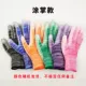 [Giao hàng SF tùy chọn] [12 ~ 60 đôi miễn phí vận chuyển] Găng tay ngón tay phủ nylon PU chống tĩnh điện cho nam và nữ - Găng tay