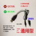 Đèn câu cá đêm đèn câu cá ánh sáng mạnh đèn pin đèn pha pin sạc dự phòng cáp sạc USB đa chức năng sạc xe hơi - Hệ thống rạp hát tại nhà Hệ thống rạp hát tại nhà