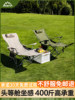 Jetbeam Outdoor Folding Chair Camping Chair Moon Chair Beach Fishing Folding Bench Recliner Portable