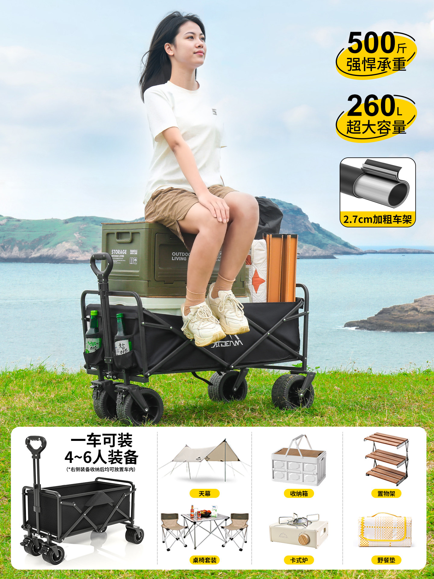 Jetbeam Camping Cart, Picnic Camp Cart, Foldable Stall Cart, Children Can Lie down