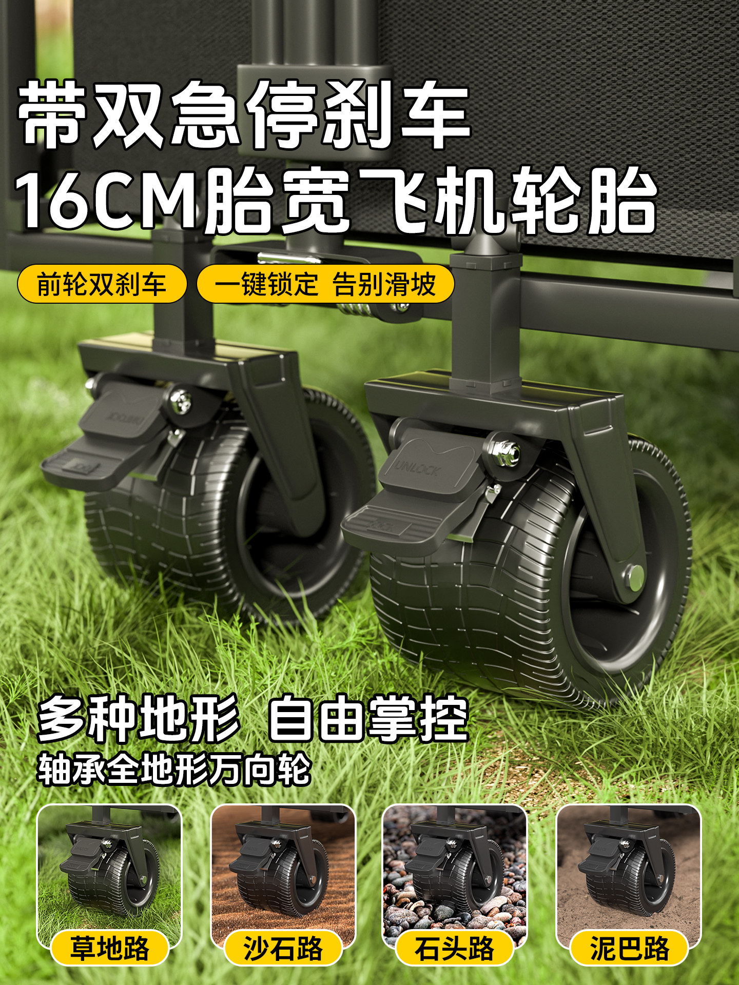 Jetbeam Camping Cart, Foldable Picnic Cart, Suitable for Camping, Market Stalls, and Children Can Lie down