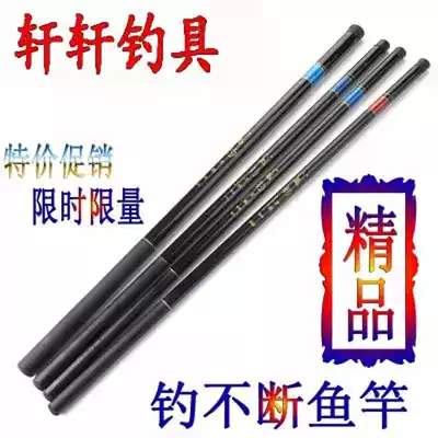 Buy one get one free fishing rod Short section hand rod Fiberglass fishing rod 5 4 6 3 7 2m fishing rod Novice set