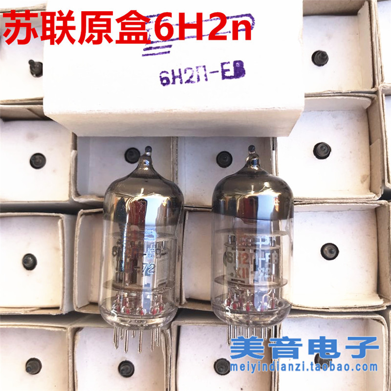 Poison sound long life Soviet Gold 6H2N-EB straight generation 6N2 6H2N 6H2 vacuum tube new precise pairing