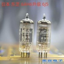 Special offer: Japan Toshiba 6AH6 upgraded 6J5 6m5 6AN5 new paired tube