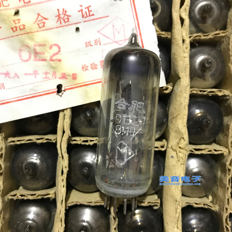 The Hefei 6E2 vacuum tube cat eye indicates that the vacuum tube is very bright