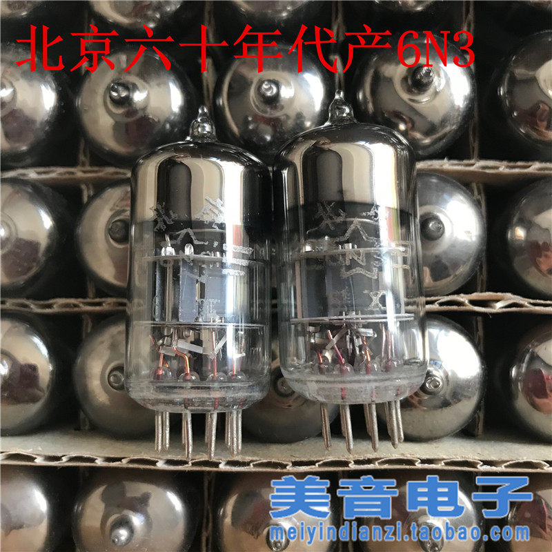 Beijing Early 6N3 straight generation 5670 6H3n 2C51 396A 6H3n-EB 60s Maternity vacuum tube