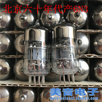 Beijing early 6N3 straight generation 5670 6H3n 2C51 396A 6 H3n-EB electronic tube produced in the 1960s