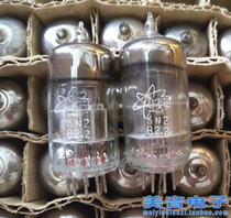 Original box Shanghai 6N2 electronic tube straight generation 6H2n electronic tube new original box pairing