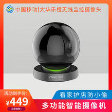 Кнопки Smart 大华乐橙无线监控摄像头家用远程连手机夜视高清网络cmtp7c