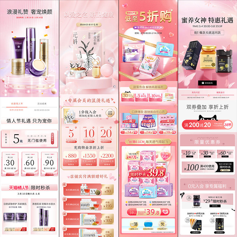 淘宝逛逛主页链接在哪？👀轻松找到你的种草天堂-淘宝-淘宝百科网