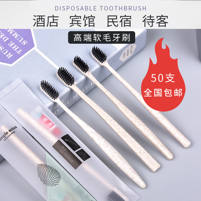 Upscale Home Disposable Toothbrush Home Hospitality Hotel Guesthouse Exclusive With Toothpaste Wholesale Suit Soft Woolen Tooth