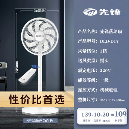 2021年3月5日更新【万能白菜价】的图片 第102张