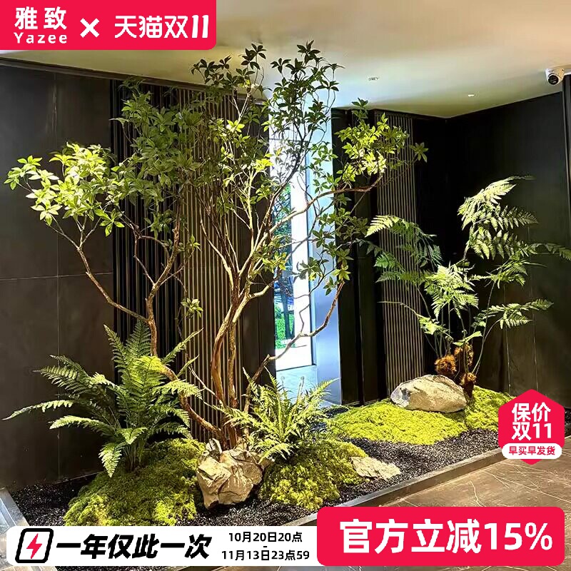 High-Quality Artificial Horsewood Green Plant for Landscaping, Window Display, Indoor Banyan Tree Decoration, Large Artificial Tree for Landscape High-Quality Artificial Horsewood Green Plant for Landscaping, Window Display, Indoor Banyan Tree Decoration, Large Artificial Tree for Landscape