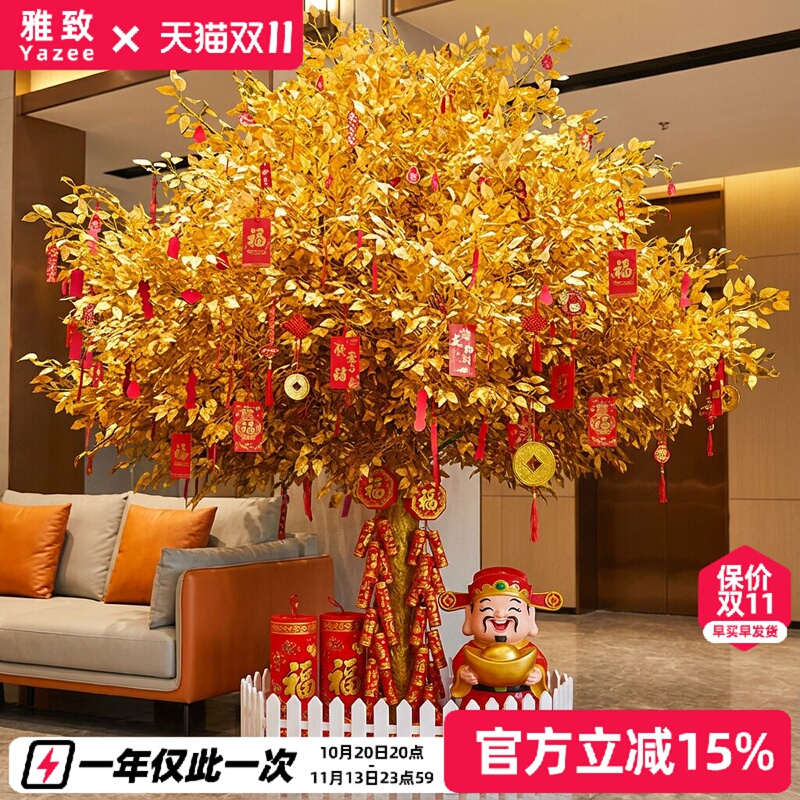 Artificial Money Tree, Wishing Tree, Fortune Tree, Money Tree, Mall New Year Atmosphere Decoration Tree Ornaments