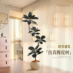 Artificial Green Plant Black Rubber Tree Large Potted Plant for Living Room Landscaping, Simulated Fake Tree Green Plant, High-End Light Luxury Decoration