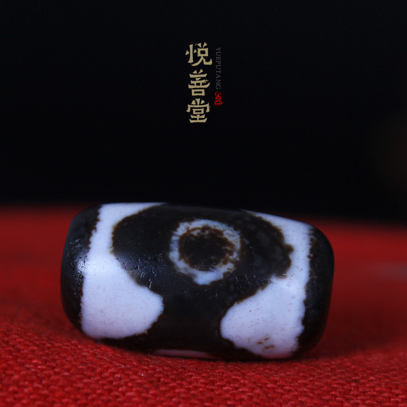 Original Mine Tibet Three Eyes Old Sky Pearl Natural Old Mine Sand Point Oil Moisturizing Bag Pulp Pendant Diy Hand Condensed Beads Accessories