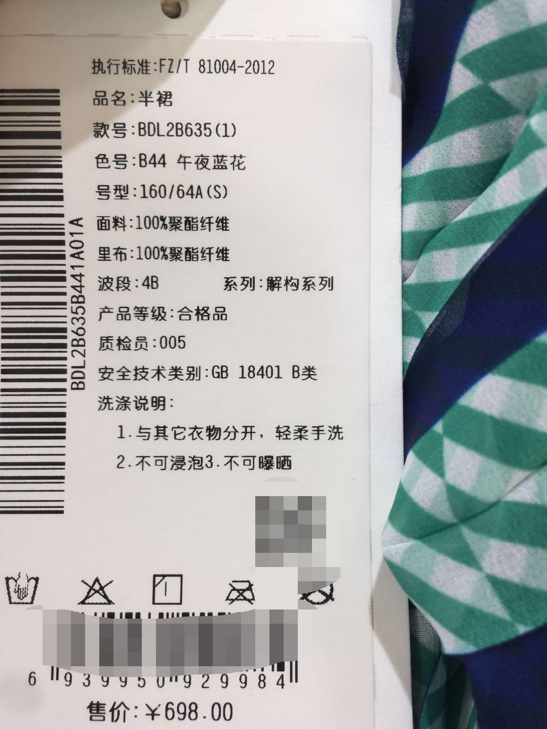Tóc thứ hai mùa hè thời trang mới in váy xếp li váy xếp li nữ BO đích thực BDL2B635 - Váy chân váy xẻ trước