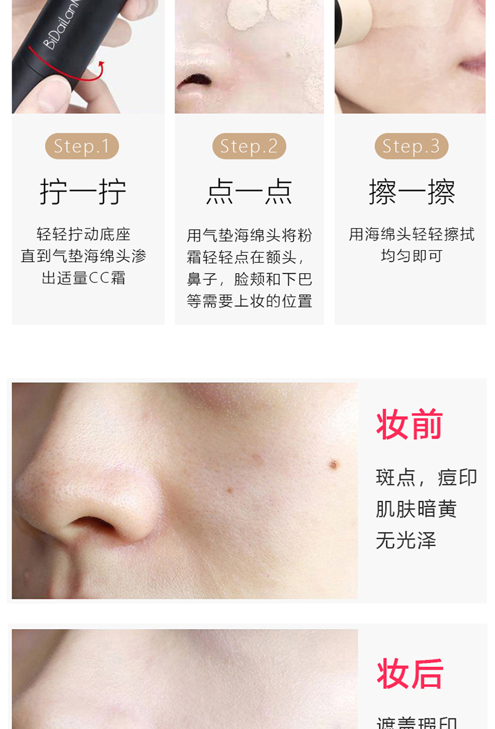 CC dính mặt tàn nhang che vết lõm bút che khuyết điểm chất lỏng nữ đích thực dưỡng ẩm trị mụn mụn che khuyết điểm đen 痣 tạo tác kem che khuyết điểm the saem