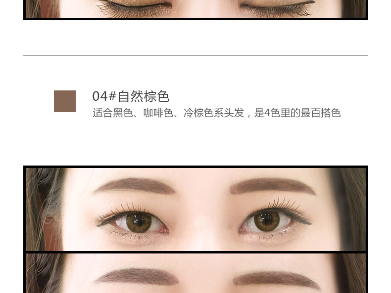 Lông mày nhuộm sương mù bút chì lông mày không thấm nước và mồ hôi kéo dài không đánh dấu tự nhiên không nở bột lông mày lưới màu đỏ kem chính hãng kẻ chân mày đẹp