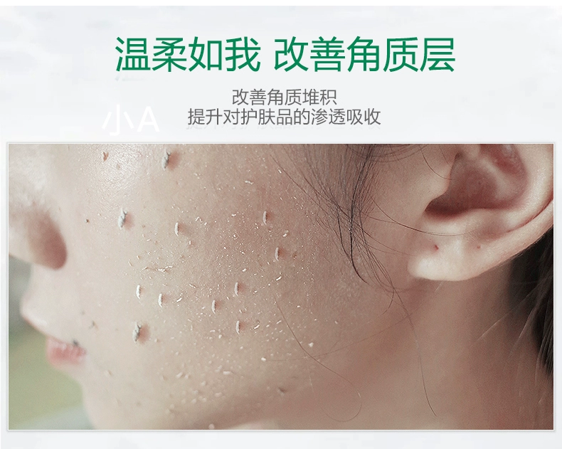 Tẩy tế bào chết cho da mặt Nam Men Làm sạch sâu mặt Toàn thân Tẩy tế bào chết Blackhead Scrub Gel Cream kem tẩy tế bào chết