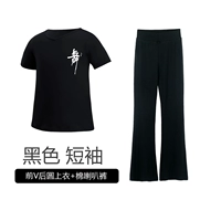 Черный комплект, штаны-клёш, короткий рукав, круглый воротник