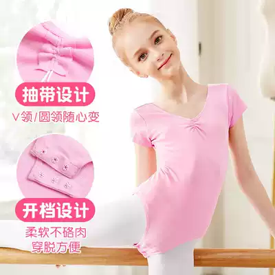 Dance suit Children's female practice suit Chinese dance clothing Summer short-sleeved jumpsuit Girls ballet suit body suit