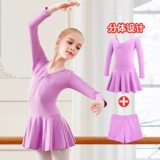 Детская раздельная спортивная одежда, летний комплект, юбка, костюм, короткий рукав