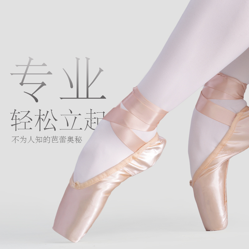 Children's Ballet Shoes, Girls' Practice Shoes, Pointe Shoes, Professional Dance Exam Shoes, Kids' and Older Kids' Dance Shoes Children's Ballet Shoes, Girls' Practice Shoes, Pointe Shoes, Professional Dance Exam Shoes, Kids' and Older Kids' Dance Shoes