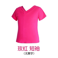 Розовые красные рукава (сплошной цвет) -cotton