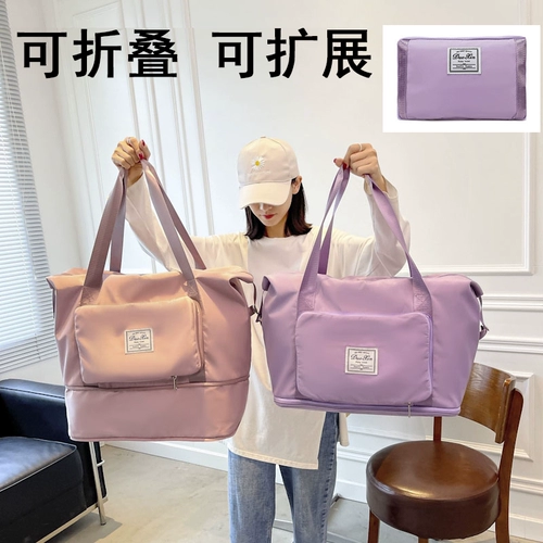 Сумка для путешествий, портативная большая сумка через плечо, вместительная и большая спортивная сумка, багажная система хранения