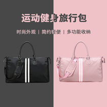 Hand-held Travel Bag Mens tide short travel travel Large Capacity light duffel bag women waterproof shoulder bag Fitness Bag