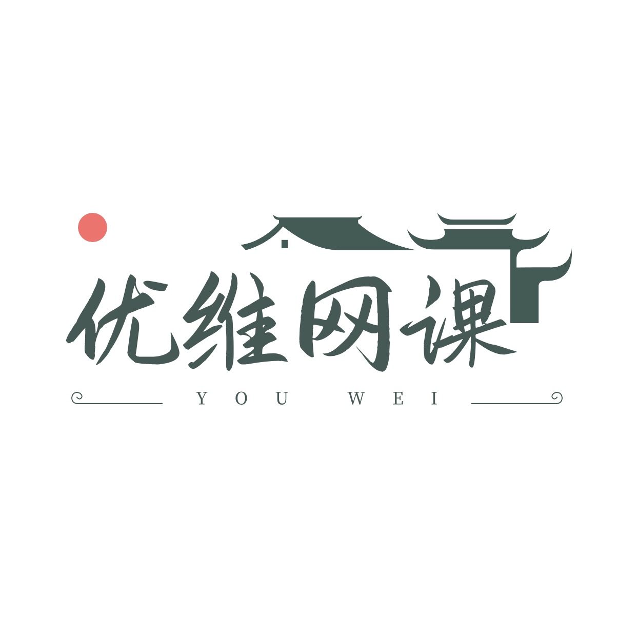 优维网课