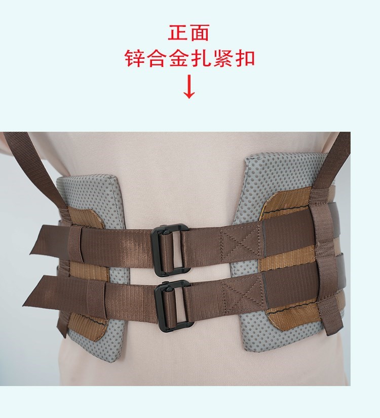 보호대