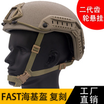 IDEAL FAST Sea-based maritime Navy Lux Liner Kit II Gear Suspension Helmet
