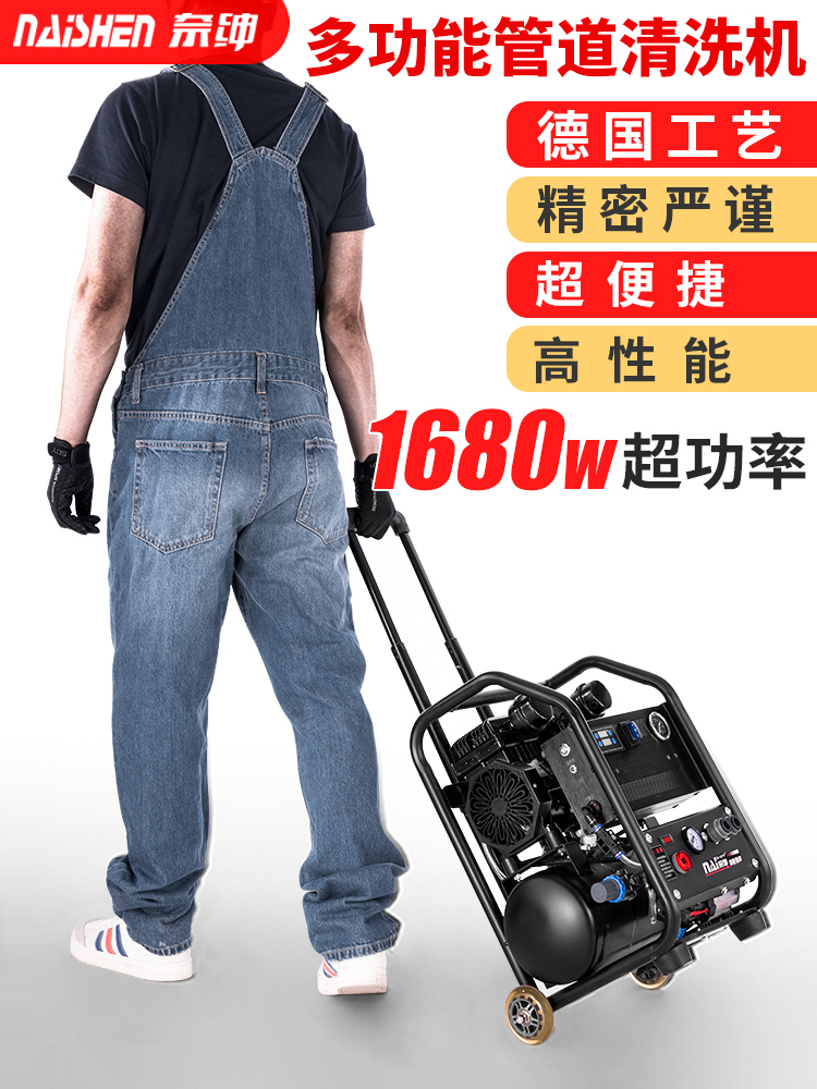 Nai Shen floor heating cleaning machine Pulse washing automatic multi-function geothermal radiator pipe All Projectile egg type