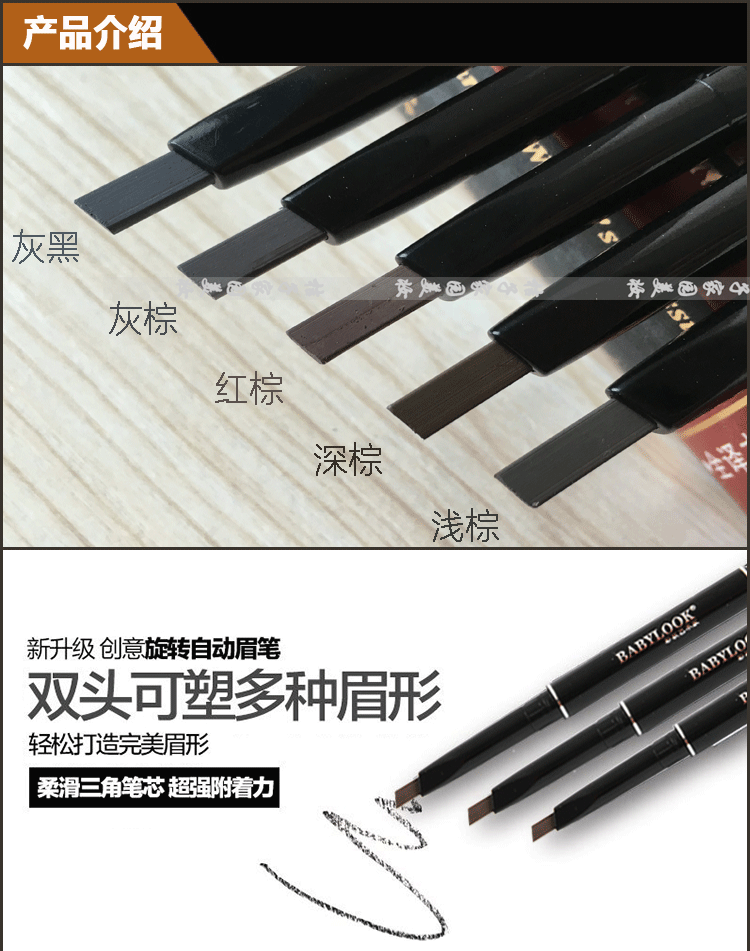 Mua 2 tặng 1 Bút chì lông mày huyền thoại Bellu có thể chống thấm nước và thấm mồ hôi lâu trôi dễ dàng không bị nở hoa - Bút chì lông mày / Bột / Stick chì phẩy sợi