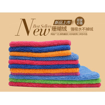 South Korea imported floor rag magical water absorption without hair double layer thick glass table cleaning cloth