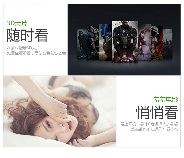 Lunettes VR ou 3D MEASTAR - Ref 1225586 Image 10