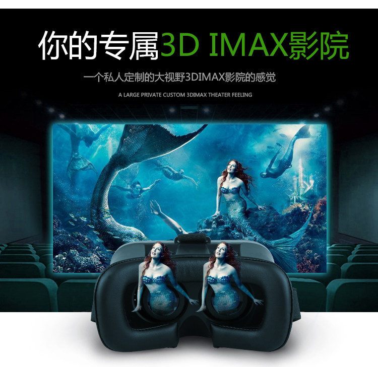 Lunettes VR ou 3D MEASTAR - Ref 1225586 Image 8