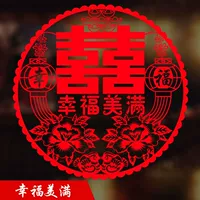 Xi Zi Window Flower 30#Диаметр 24 см счастливой и счастливой [20 фотографий]