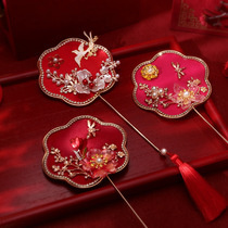 Wedding fan round fan wedding fan Chinese style Xiuhe wedding fan finished red fairy mini fan to cover the face