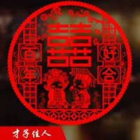 Xi Zi Window Flower 30#Диаметр 24 см талант и красота [20 фотографий]