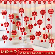 Wedding Placement Wedding House Decoration New House Door Xi Calligraphy Hanging Accessories Mens Party Living Room Room Wedding Curtains Lakflowers