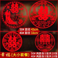 Xixi Window Flower 30#Диаметр 24 см Счастья Смешивающая упаковка [20 фотографий]