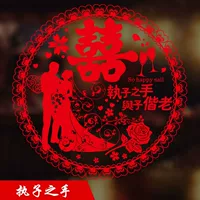 HI -haracter window flower 30#Диаметр 24 см.