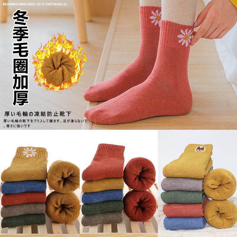 Terry socks women's mid-tube socks thickened autumn and winter warm and cold plus fluff ring bottom Towel bottom mid-tube cotton socks