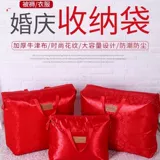 Одеяло для невесты, сумка для хранения, ткань оксфорд